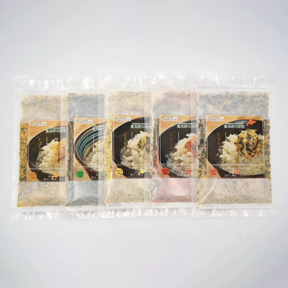 北のご馳走ごはんの素「5種類のアソートパック」