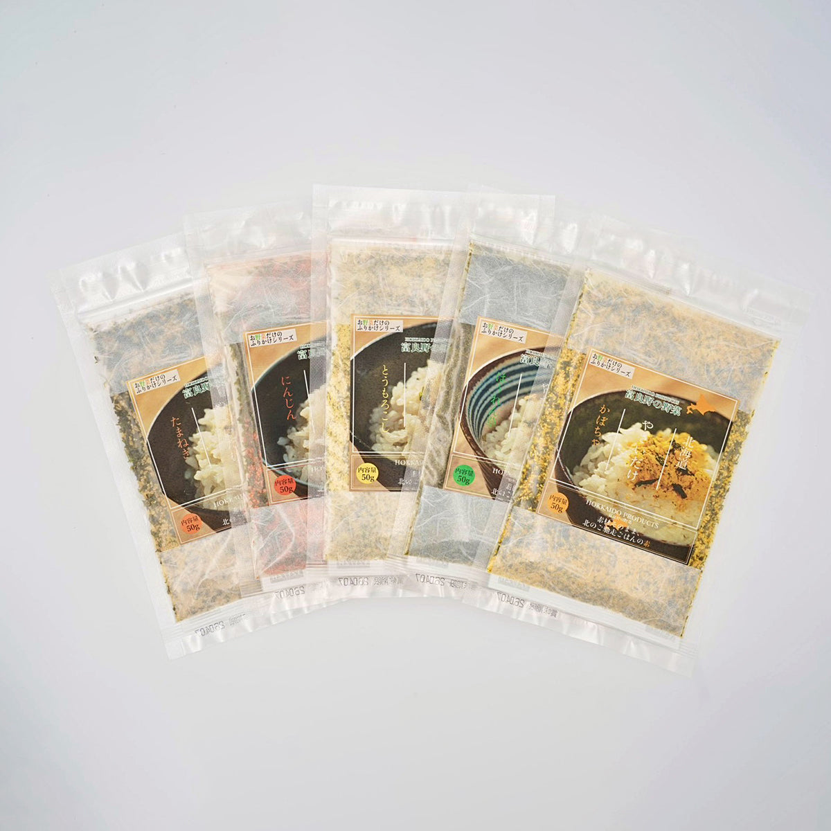 北のご馳走ごはんの素「5種類のアソートパック」