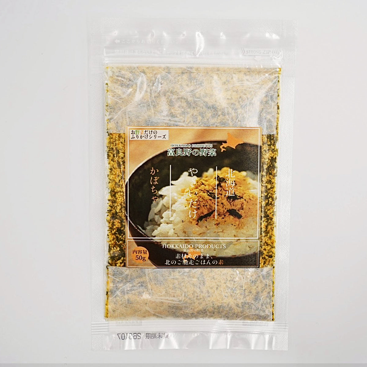 北のご馳走ごはんの素 かぼちゃ